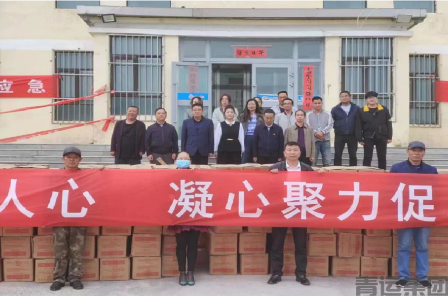 emc易倍党委、工会开展端午节慰问艰苦一线职工活动