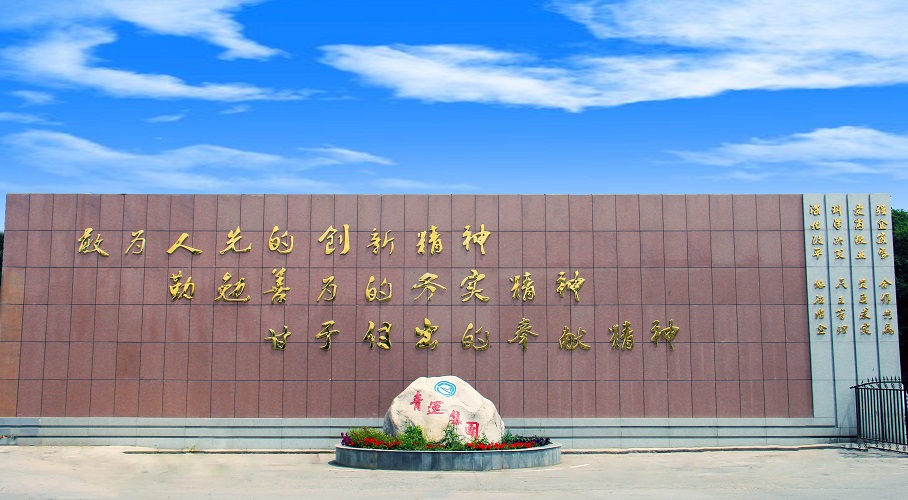 emc易倍2.jpg
